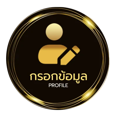 จัดการบัญชี ufabet เว็บตรง ทางเข้า มือ ถือ